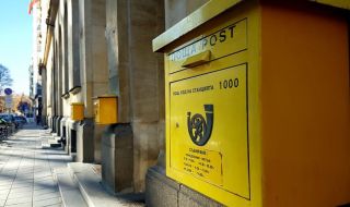 Освободиха финансовия директор на „Български пощи“