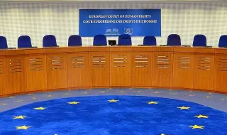 ПАСЕ избира следващия български съдия за Европейския съд по правата на човека