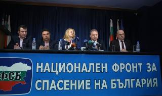 Валери Симеонов начело на листата на НФСБ за европейските избори