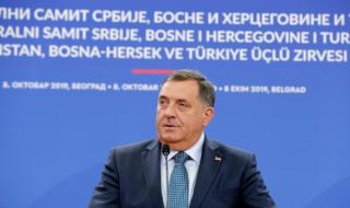 Република Сръбска ще се отдели от Босна и Херцеговина
