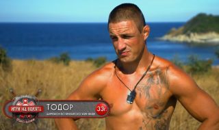 Сестрите елиминираха Тодор от "Игри на волята"