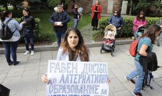 Родители на протест в София: Искаме детски градини!