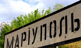 Днес влиза в сила едностранното спиране на огъня от руска страна в Мариупол 