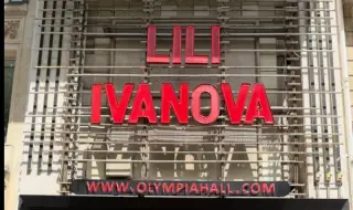 Лили Иванова взриви легендарната зала "Олимпия" в Париж