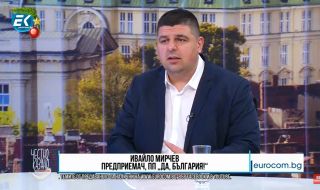 Иво Мирчев: Всякакви хора могат да станат застъпници, стига да искат да ни помогнат