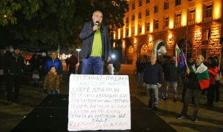 Бабикян: Борисов, защо да ти вярват?