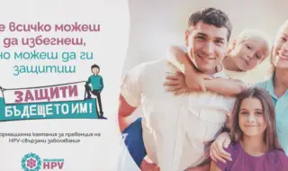 Безплатни прегледи за ранна диагностика на рак на маточната шийка във Варна