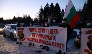 ВМРО: Спряха филм за насилието над българи в Македония заради посещението на Ковачевски