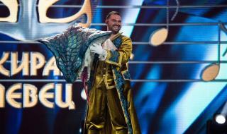 Борис Солтарийски свали втората маска в "Маскираният певец"