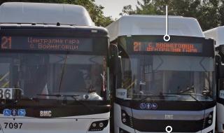 "Спаси София": Фандъкова унищожава общинския транспорт