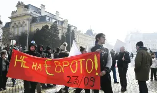 Двама задържани след протеста на "Възраждане" около парламента