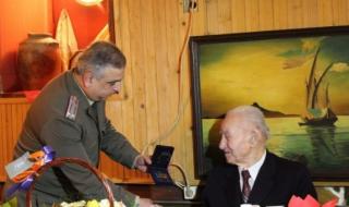 Наш ветеран от Втората световна война отпразнува 100-годишнина