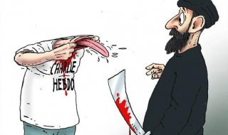 Реакцията на света в карикатури след терористичния акт в Париж