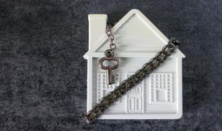 По-строги правила за конфискация на имоти