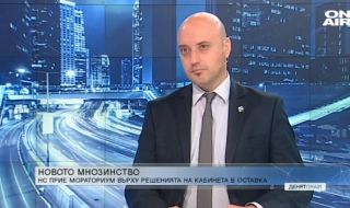 Атанас Славов, ДБ: Ефектът на мораториума ще е до избора на правителство