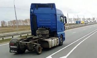 Когато камионът спука гума, а резервна няма (ВИДЕО)