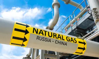 Конфликтът между Израел и Иран ще стимулира газовата сделка между Русия и Китай