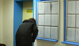 Безработицата тръгна нагоре
