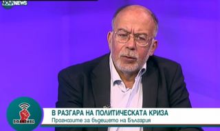 Кольо Колев: Румен Радев да даде третия мандат на ДПС