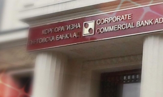Синдиците в КТБ: Дружества точели банката