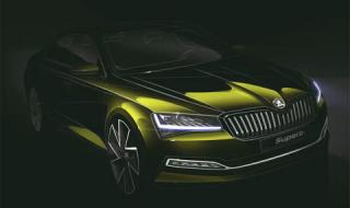 Така ще изглежда Skoda Superb