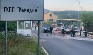 Гърция отвори ГКПП “Илинден - Ексохи” за товарни автомобили