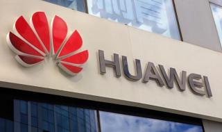 Huawei спират производството на смартфон чипове заради санкциите на САЩ