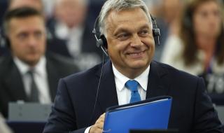 Как Орбан сам се направи за посмешище