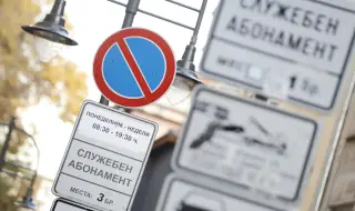 Арх. Борислав Игнатов критикува бъдещите многоетажни паркинги в София