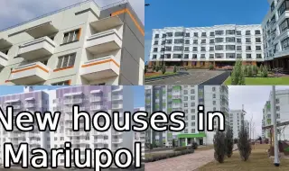В Мариупол са възстановени почти всички многофамилни жилищни сгради ВИДЕО