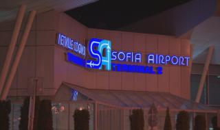 Общ работник подал фалшивия сигнал за бомба на летище София