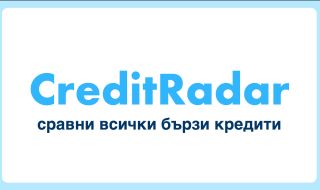 CreditRadar.bg - платформа за сравнение на небанкови финансови институции