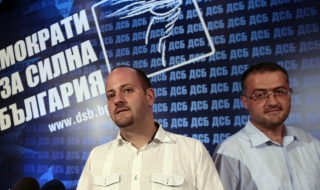 ДСБ: Незабавно прокурори за Любомир Павлов и Огнян Донев