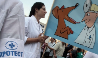 Ветеринари срещу закон: Съсипва ни (обновена)