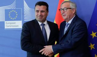 Някои държави от ЕС не искат Северна Македония