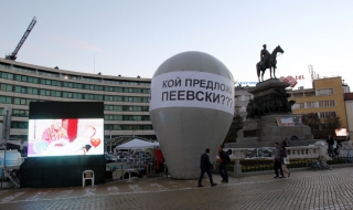 Протестът, ден 99