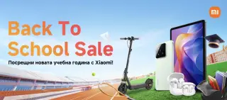 Xiaomi раздава общо 250 награди за началото на учебната година