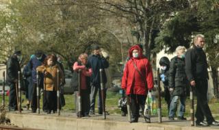 Правителството предлага увеличение на пенсията за старост до 141,63 лв.