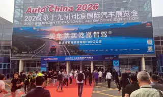 Директно от епицентъра на най-голямото автомобилно изложение на планетата