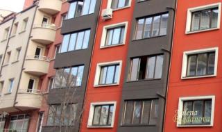 Как правилно се определя цената на жилище