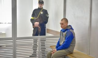 Поискаха доживотен затвор за руския войник, обвинен във военни престъпления