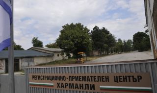 Бежанският център в Любимец е опасно препълнен