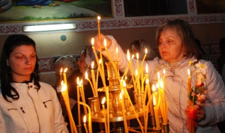 Българите празнуват Великден