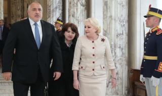 Борисов на среща с румънския премиер, обсъждат общи проекти