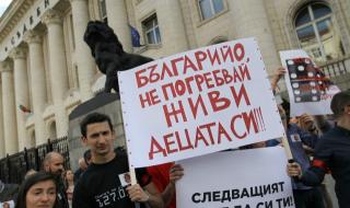 Протести в защита на Желяз Андреев