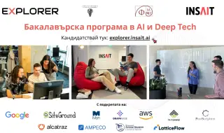 С нови над 1 млн. лева дарения от бизнеса INSAIT започва прием за EXPLORER