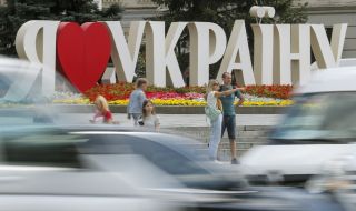 Украйна ще получи военна помощ за над 1,5 милиарда евро