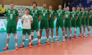 Отличен старт за България на Световното първенство за мъже под 21 години по волейбол