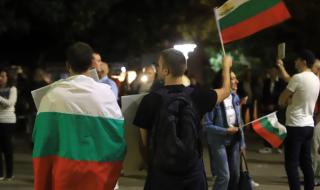 Оставка. Ден 77