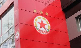 Решават бъдещето на ЦСКА на 9-ти май